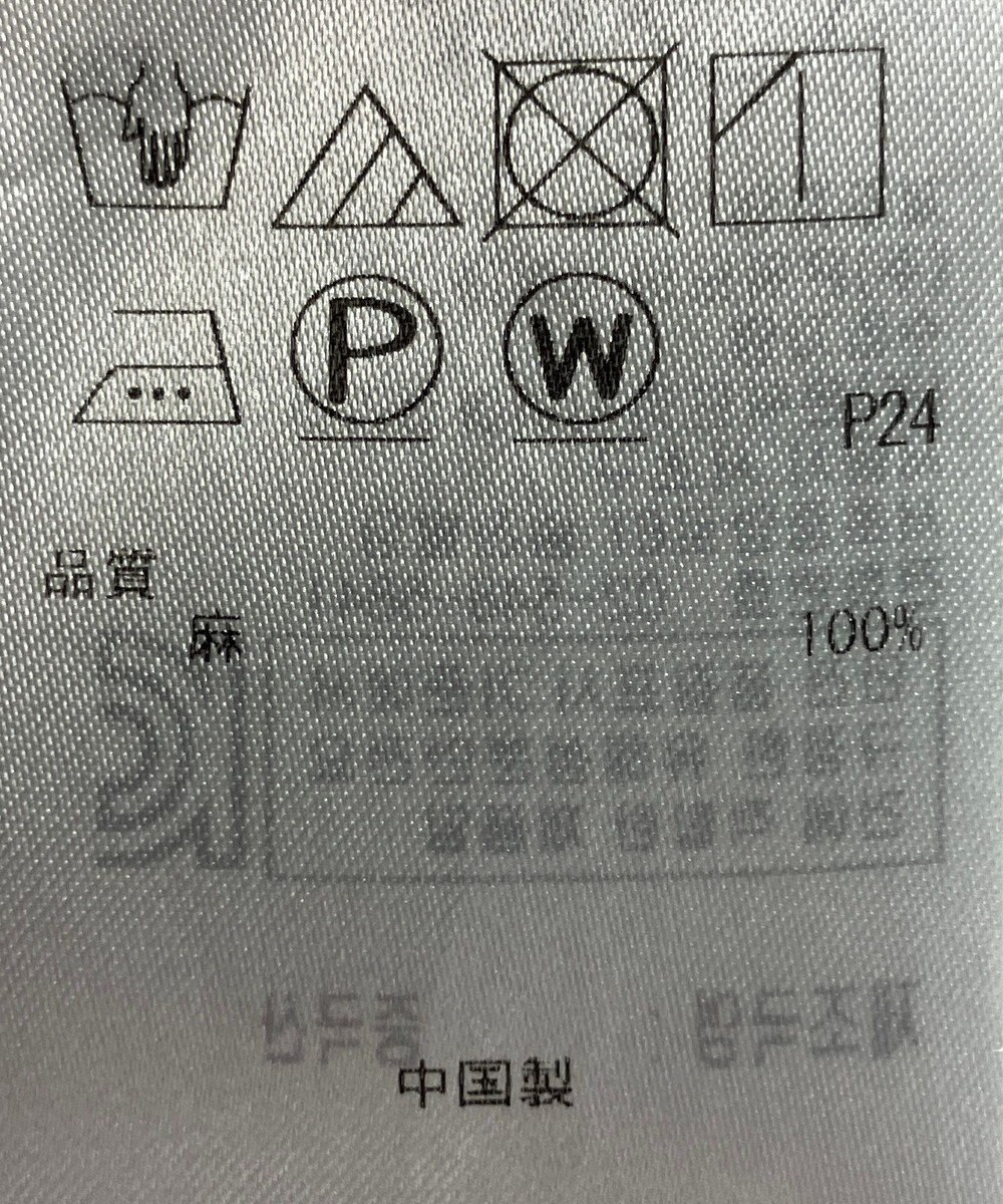 ONWARD Reuse Park 【23区】ブラウス春夏 