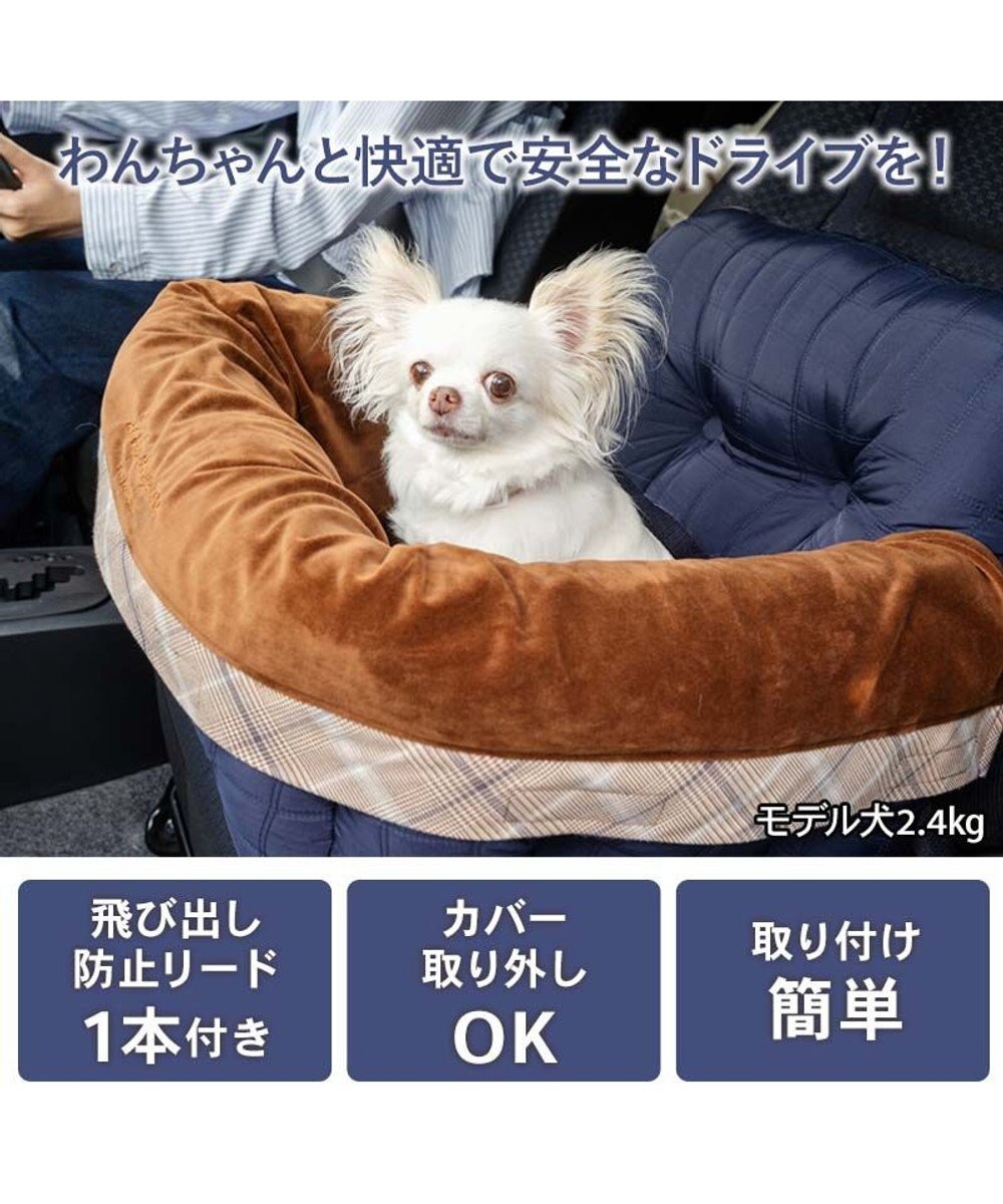 PET PARADISE ペットパラダイス ネイビー ドライブカドラー Ｍ 
