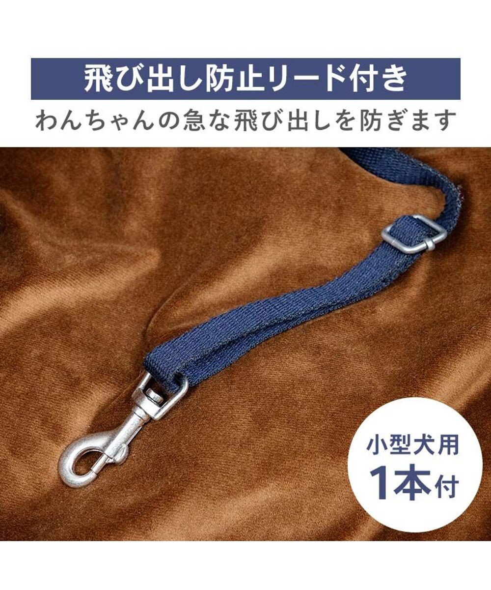 PET PARADISE ペットパラダイス ネイビー ドライブカドラー Ｍ 