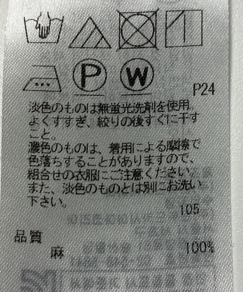 ONWARD Reuse Park 【23区】スカート春夏 