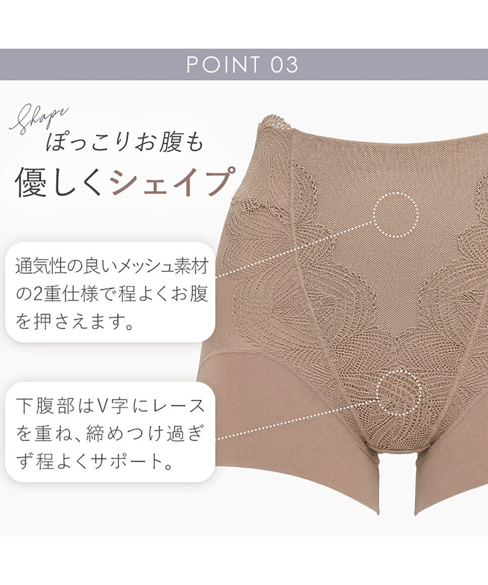 BRADELIS New York 【BRADELIS New York】綿混ヒップアップショーツ 補正下着 深履き ショーツ  ヒップアップ 