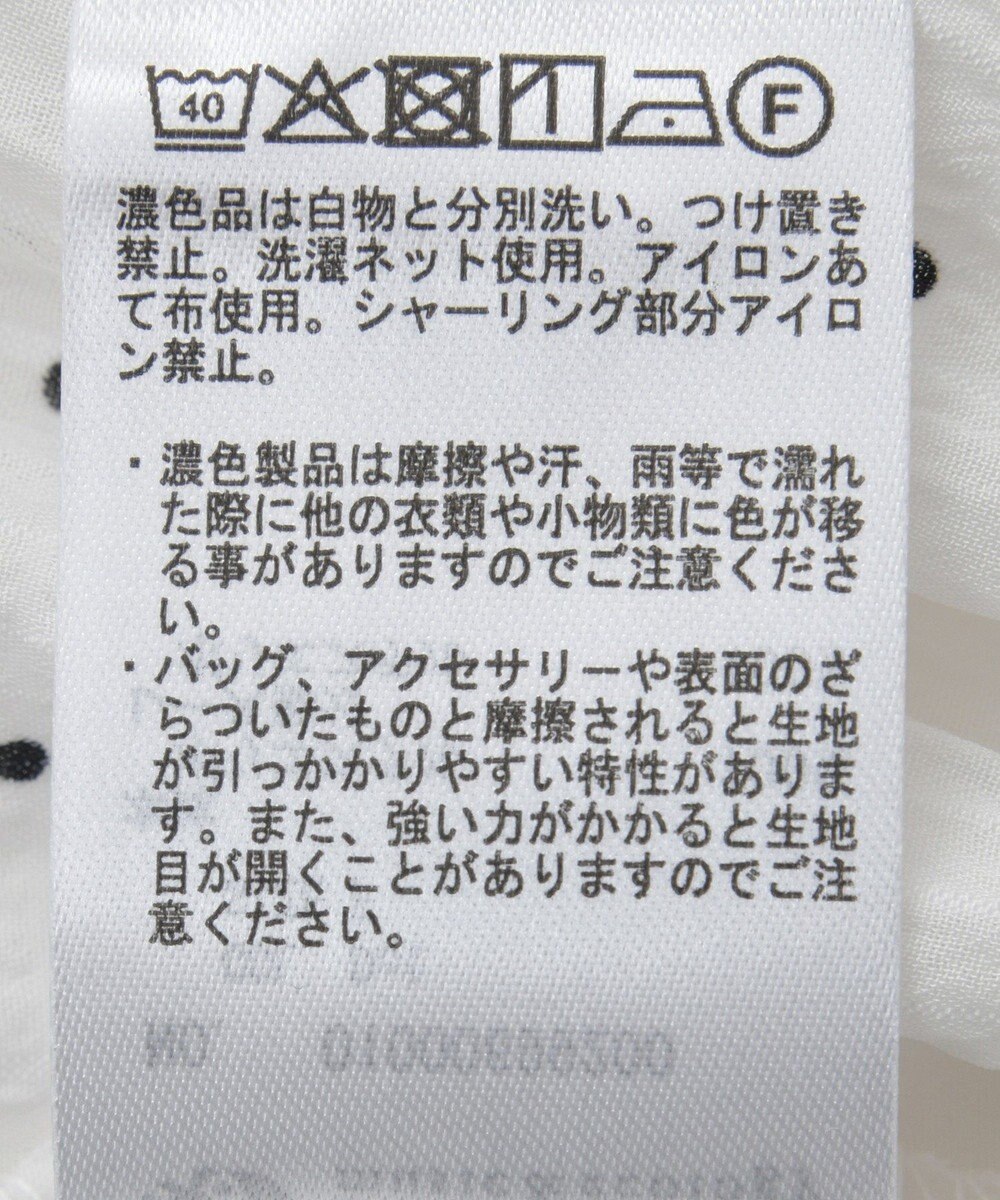 earth music&ecology レースティアードシャーリングブラウス 