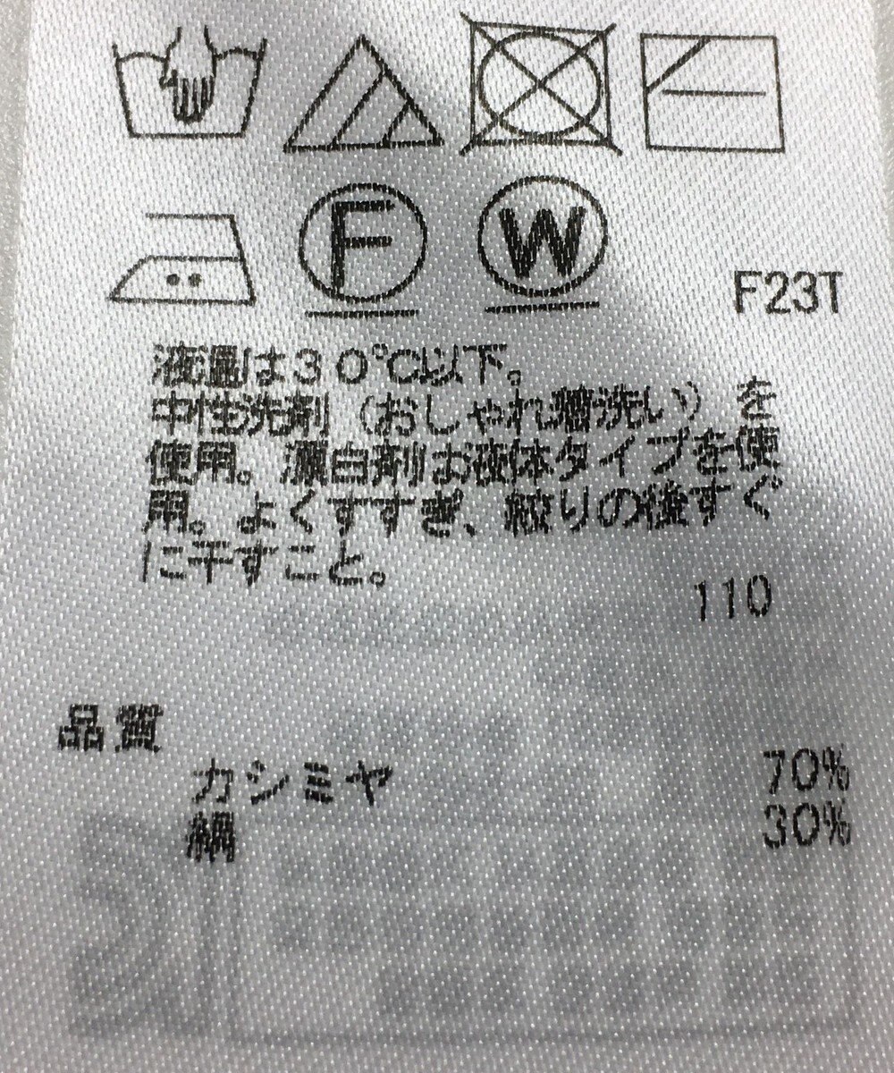 ONWARD Reuse Park 【23区】ニット秋冬 