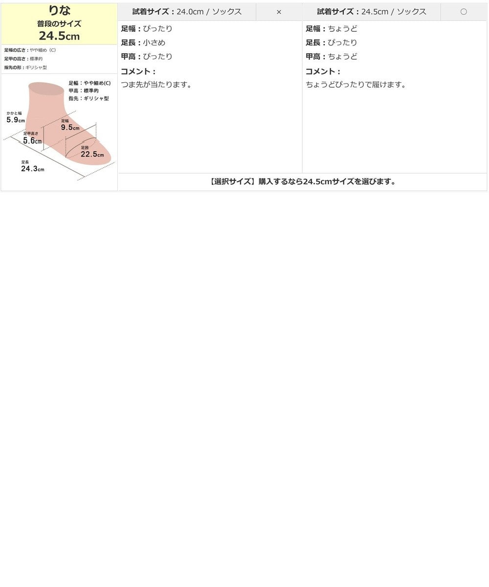 Pointer 日本製 本革ストラップスニーカー 