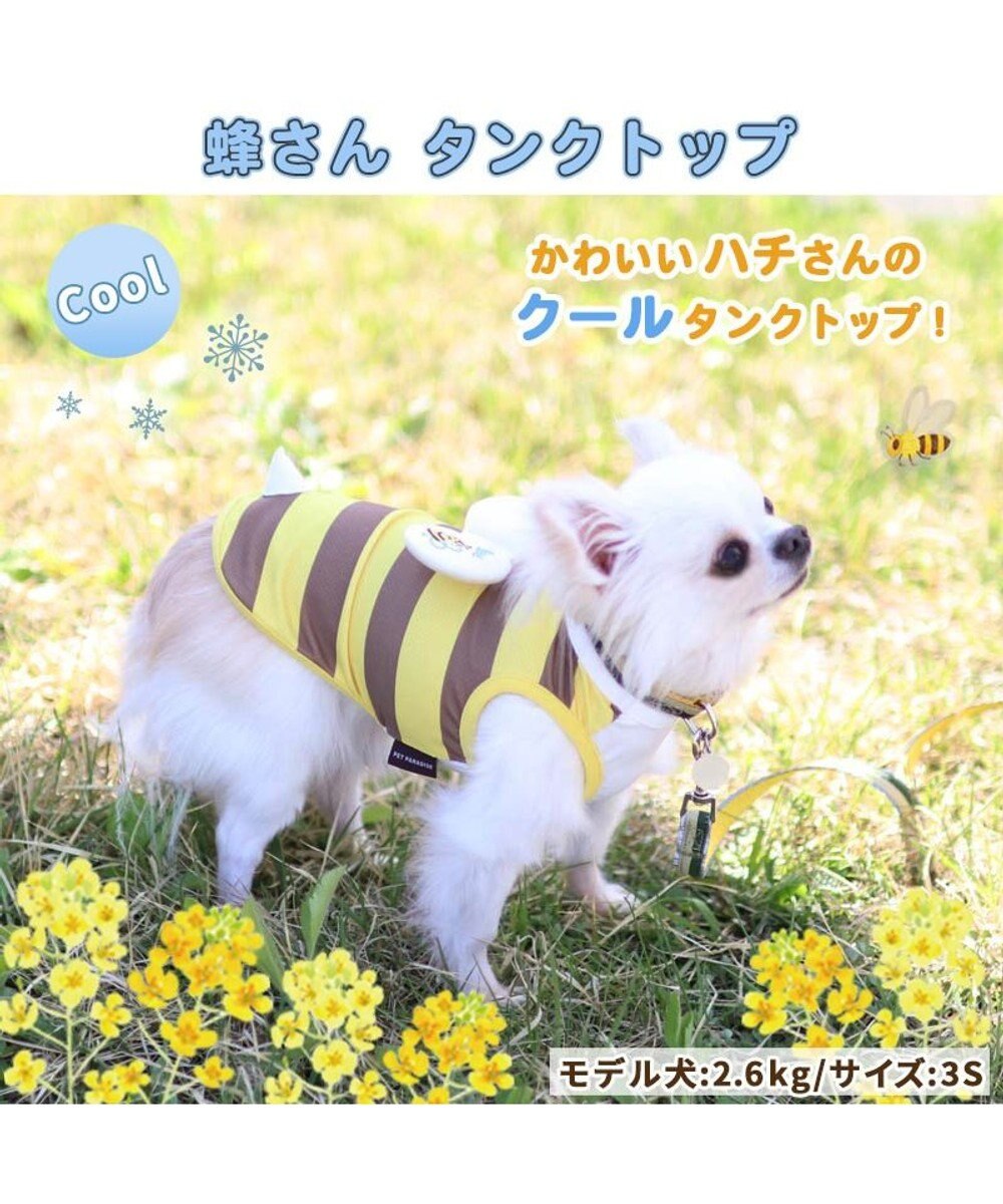 犬 服 クール 接触冷感 虫よけ タンクトップ 小型犬 はち Pet Paradise ファッション通販 公式通販 オンワード クローゼット 犬 服 クール 接触冷感 虫よけ タンクトップ 小型犬 はち Pet Paradise ファッション通販 公式通販 オンワード クローゼット