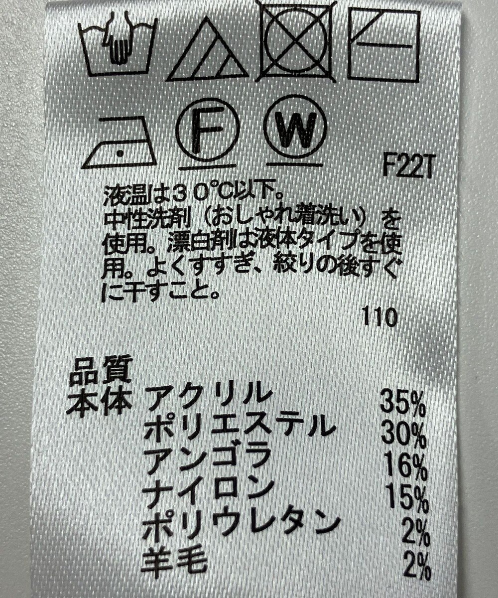 ONWARD Reuse Park 【any SiS】ニット秋冬 