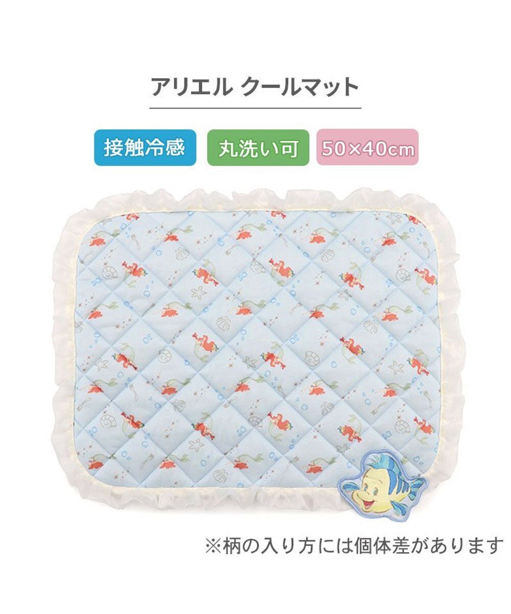 PET PARADISE ディズニー リトルマーメイド アリエル クールマット 
