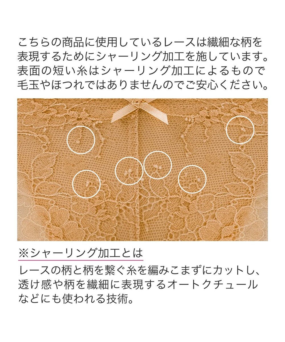 BRADELIS New York 【BRADELIS New York】 ジャスミンショーツ 