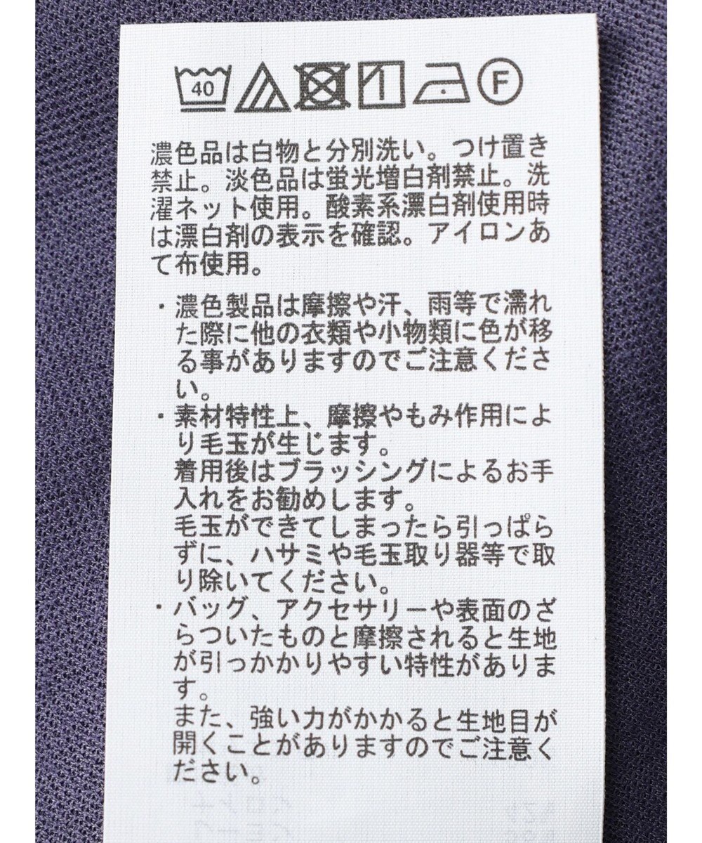 Green Parks ボリューム袖切替プルオーバー 