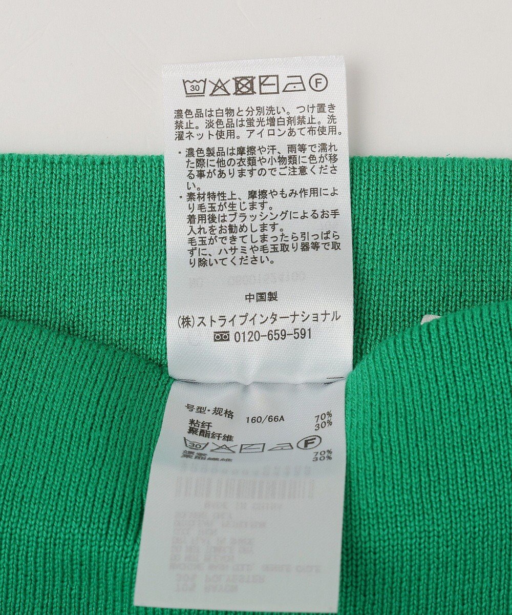 Green Parks ニットタイトスカート 