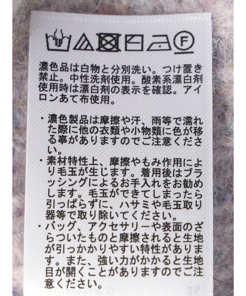 earth music&ecology ふわふわメランジチュニック 