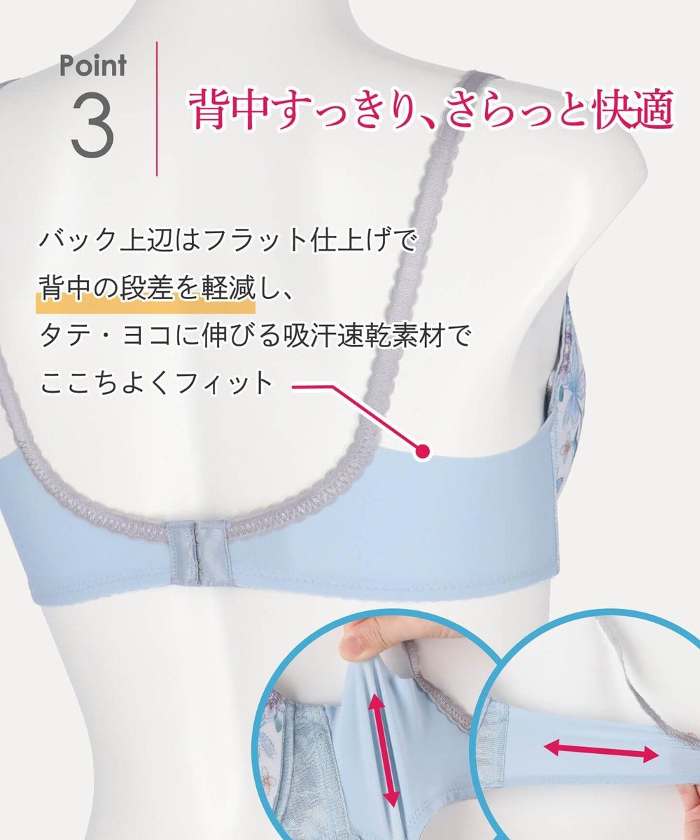 Wing ブラジャー バストとカップのすきまにフィット 自然にボリュームメイク ソフトなつけごこち 【スキマフィットブラ】 ブラ KB2366 ウイング／ワコール 