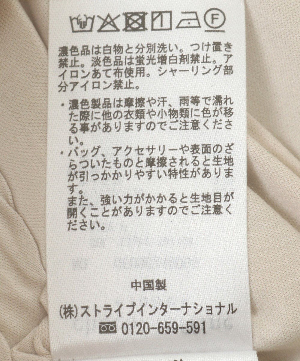 Green Parks シアーシャイニードロストティアードスカート 