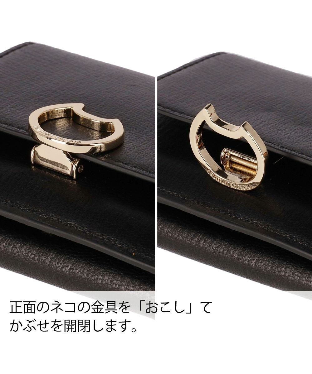 tsumori chisato CARRY ネコおこし 3つ折り財布 