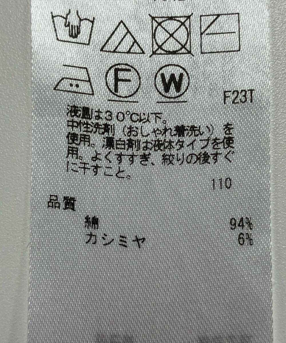 ONWARD Reuse Park 【23区】ニット秋冬 