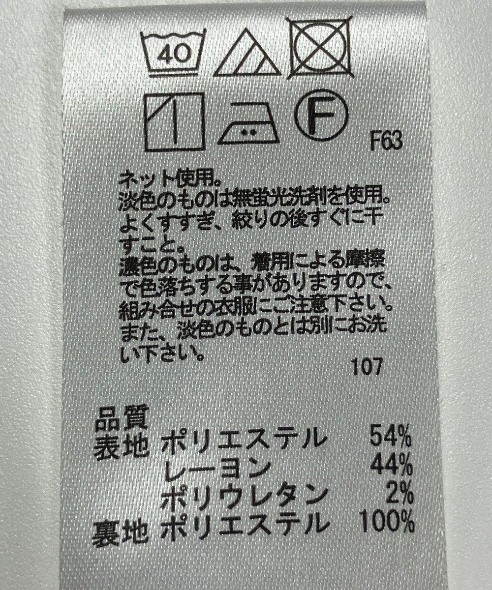 ONWARD Reuse Park 【any SiS】ワンピース秋冬 