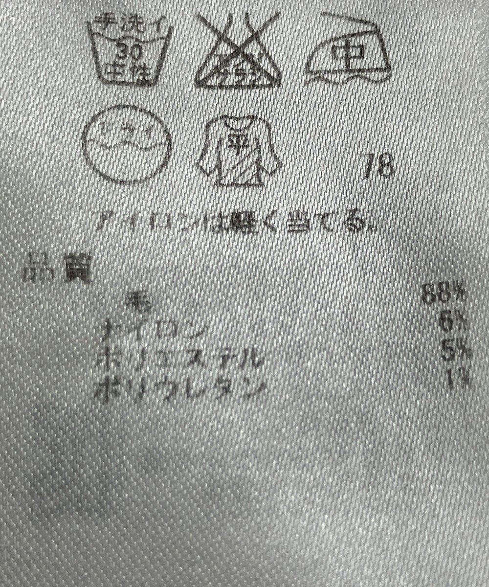 ONWARD Reuse Park 【23区】ニット秋冬 