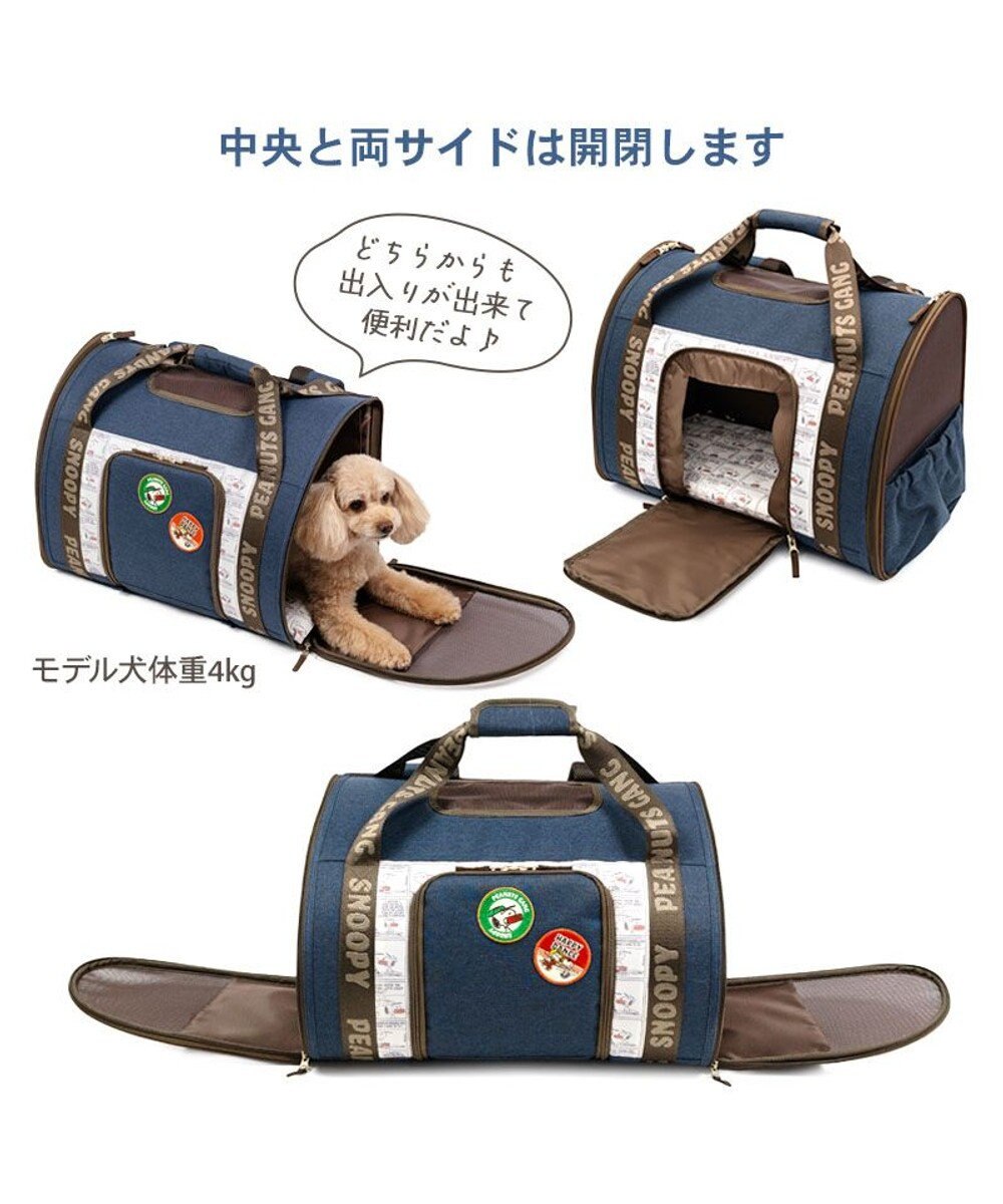 PET PARADISE スヌーピー ワッペン 折り畳み リュック 