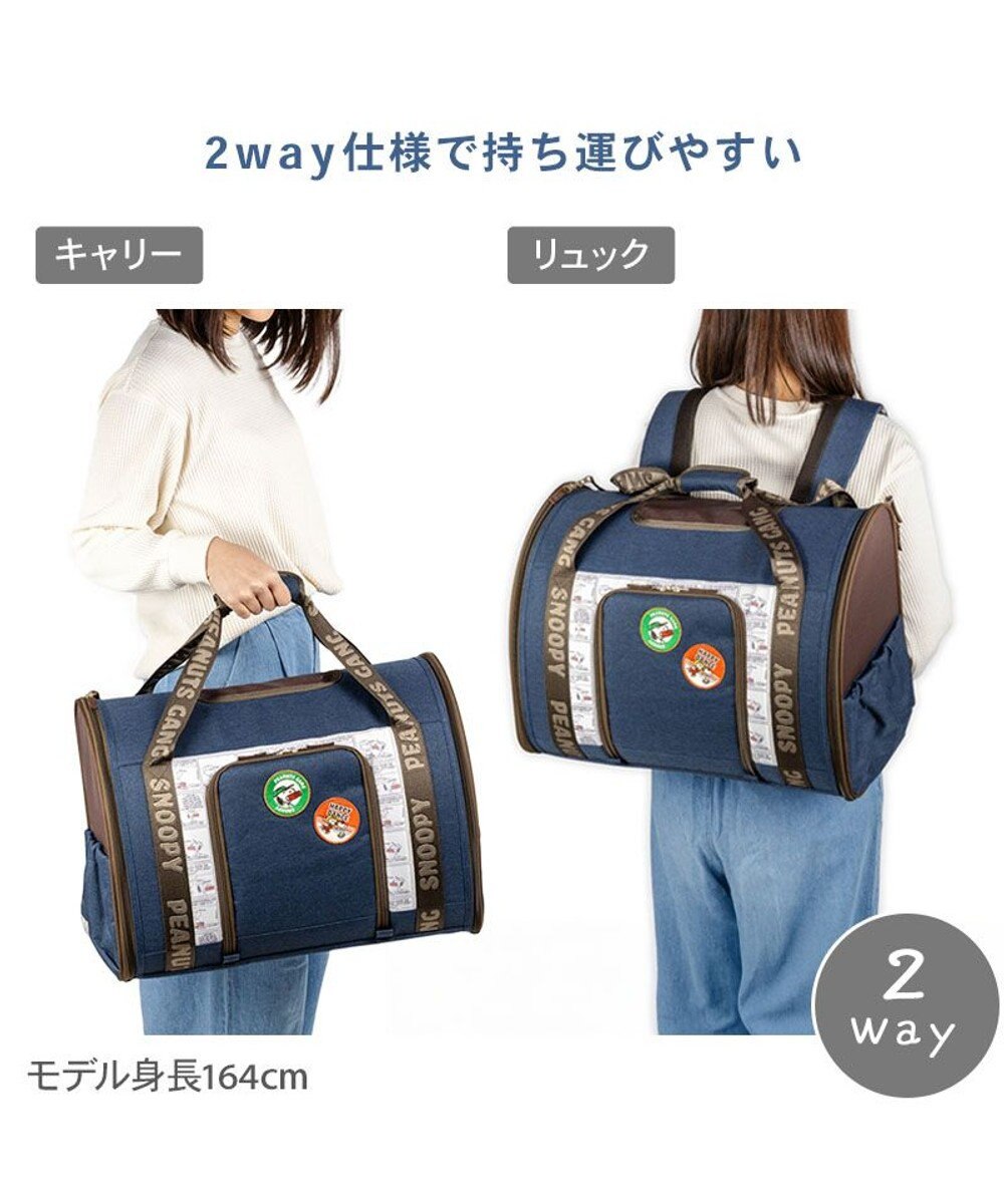 PET PARADISE スヌーピー ワッペン 折り畳み リュック 