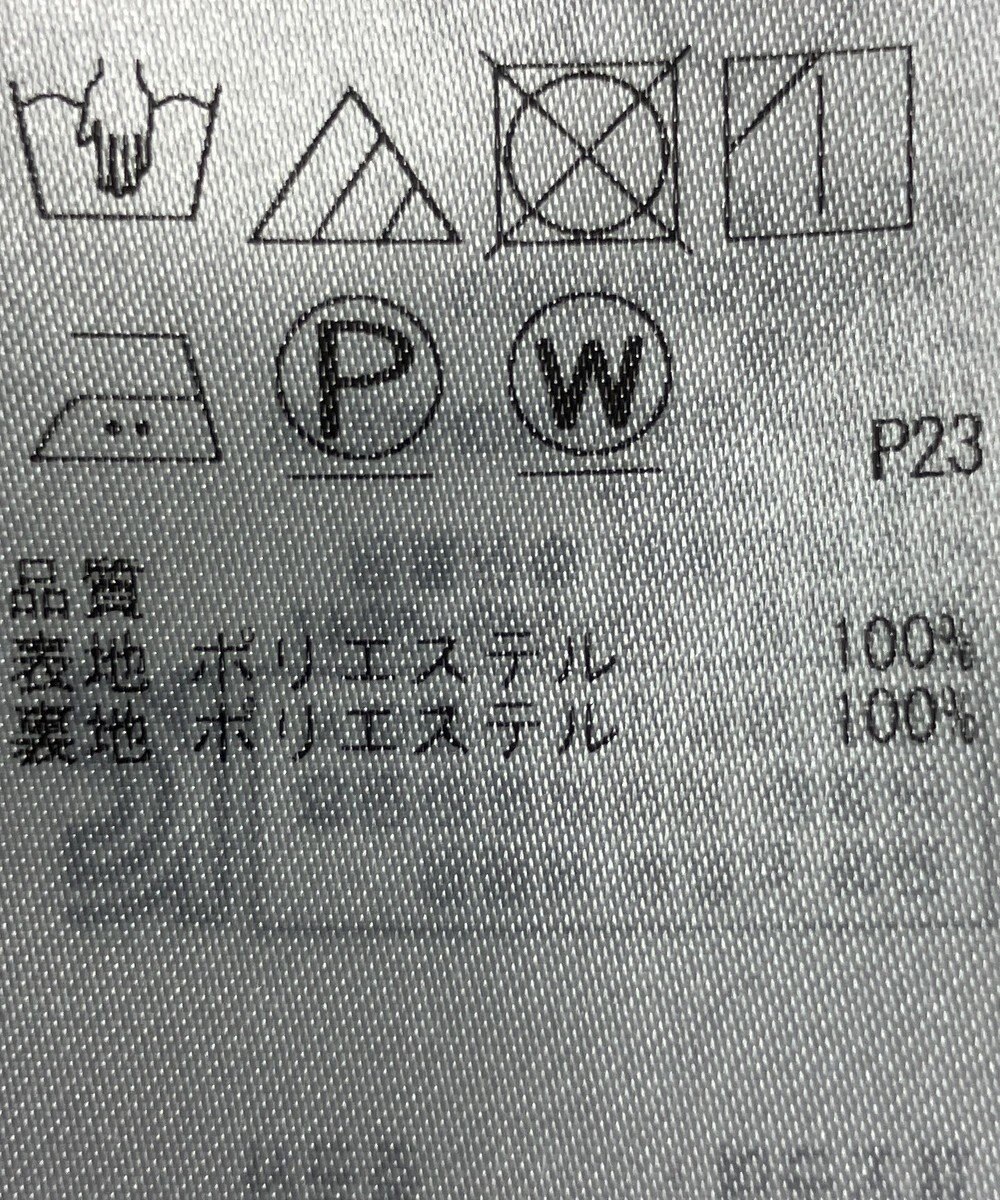 ONWARD Reuse Park 【23区】ワンピース春夏 