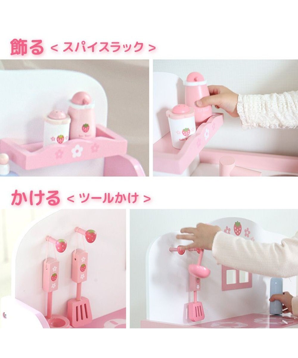 Mother garden マザーガーデン 野いちご キューティー デラックスキッチン UP 2025 