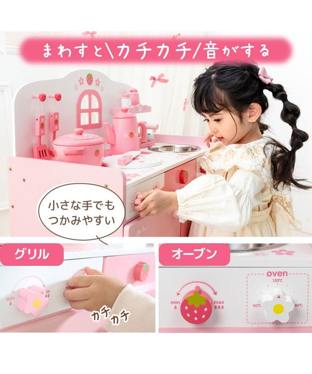 Mother garden マザーガーデン 野いちご キューティー デラックスキッチン UP 2025 