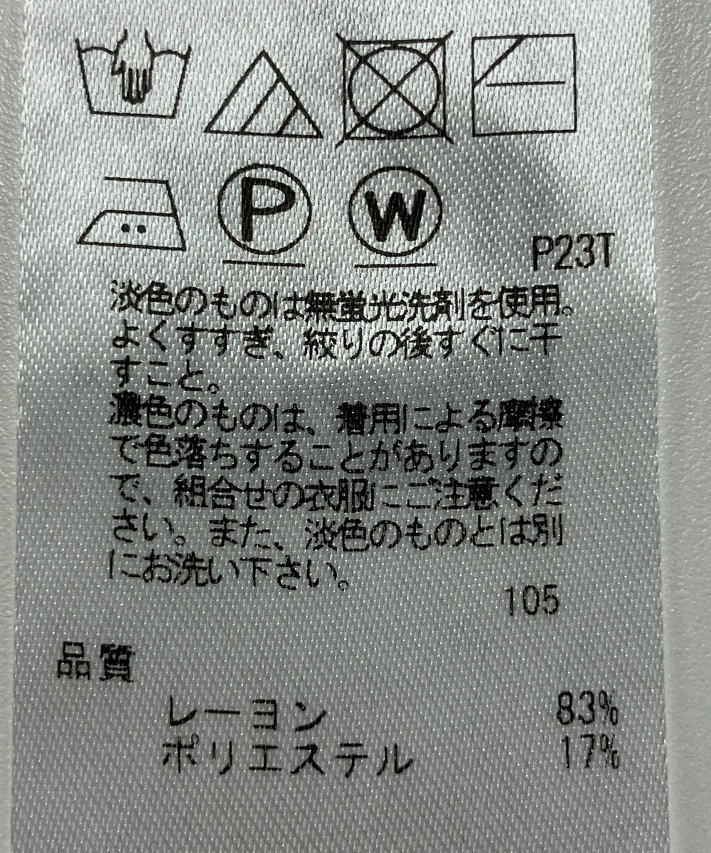 ONWARD Reuse Park 【自由区】ニット春夏 