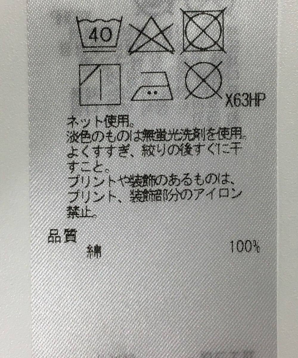 ONWARD Reuse Park 【23区】カットソー秋冬 