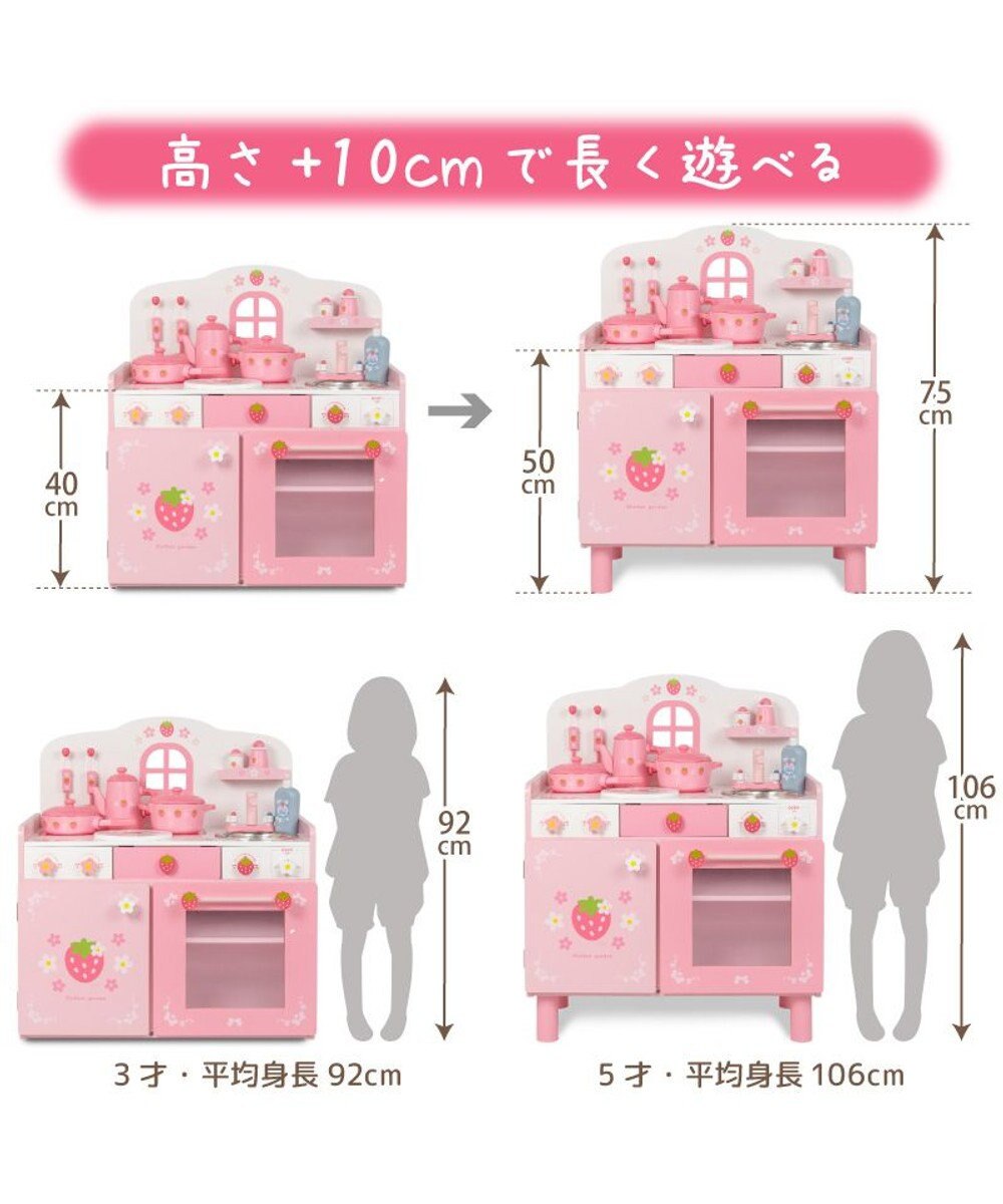 Mother garden マザーガーデン 野いちご キューティー デラックスキッチン UP 2025 