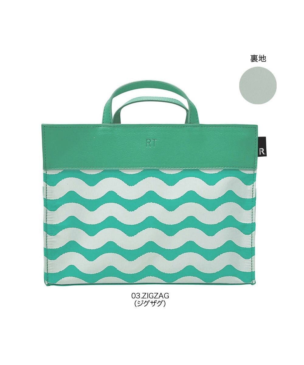 ROOTOTE 6794【自立・インテリアトート】/ LT.RC.リモッテ-D 