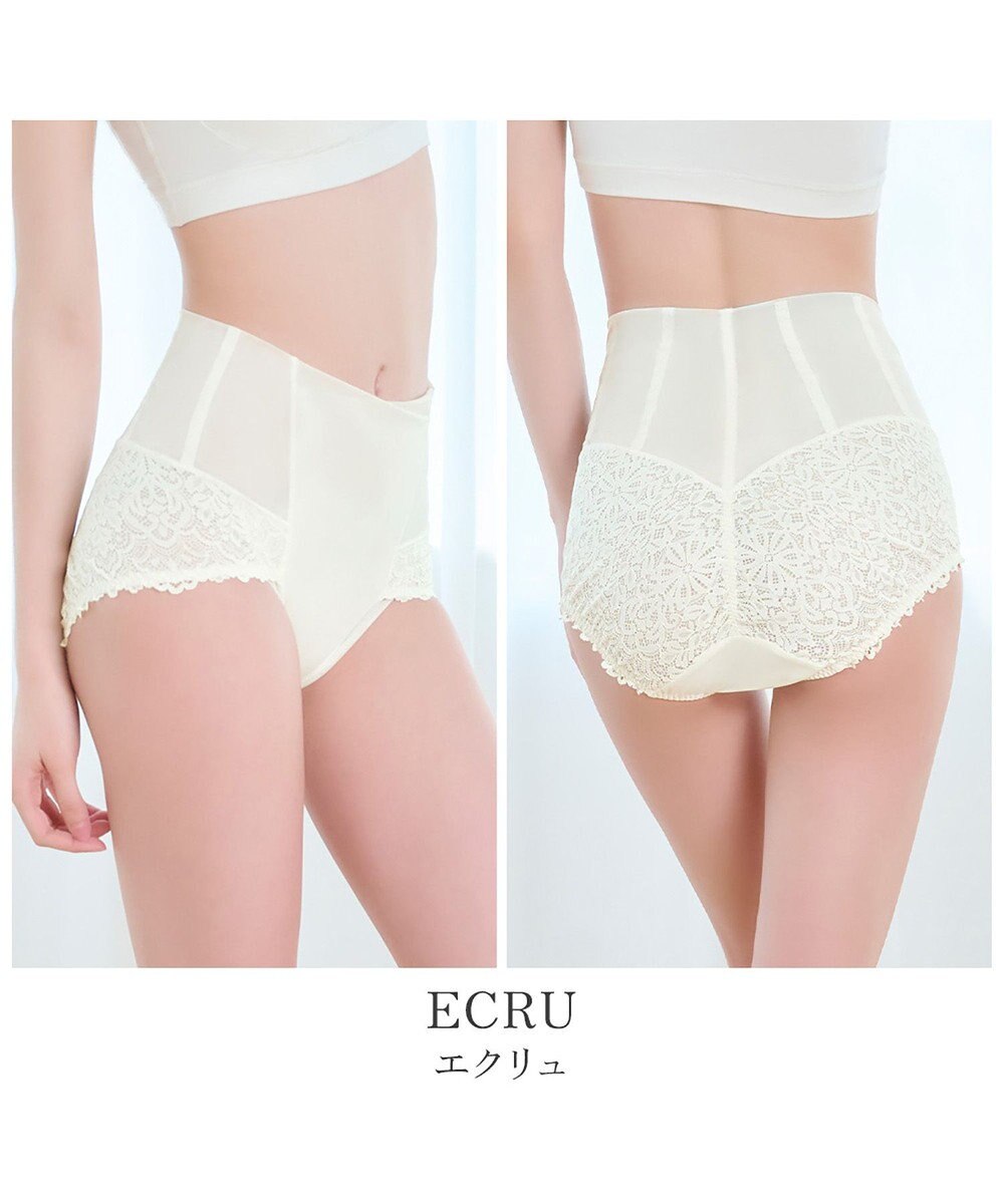 BRADELIS New York 【カヤビューティーラボ】レーシーハイウエストショーツ25 深め ハイウエスト お腹すっきり 補正 補整下着 
