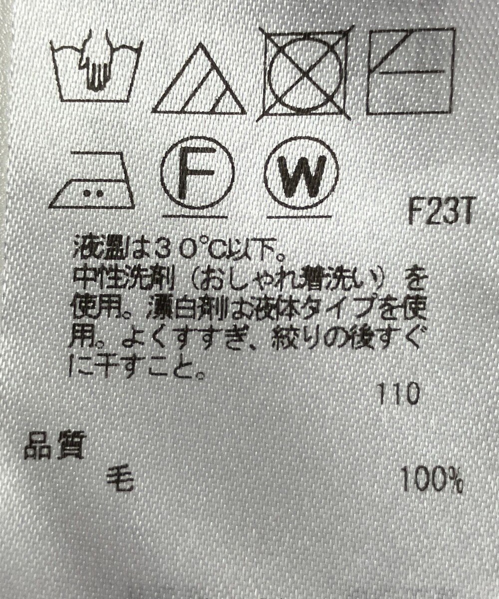 ONWARD Reuse Park 【23区】ニット秋冬 