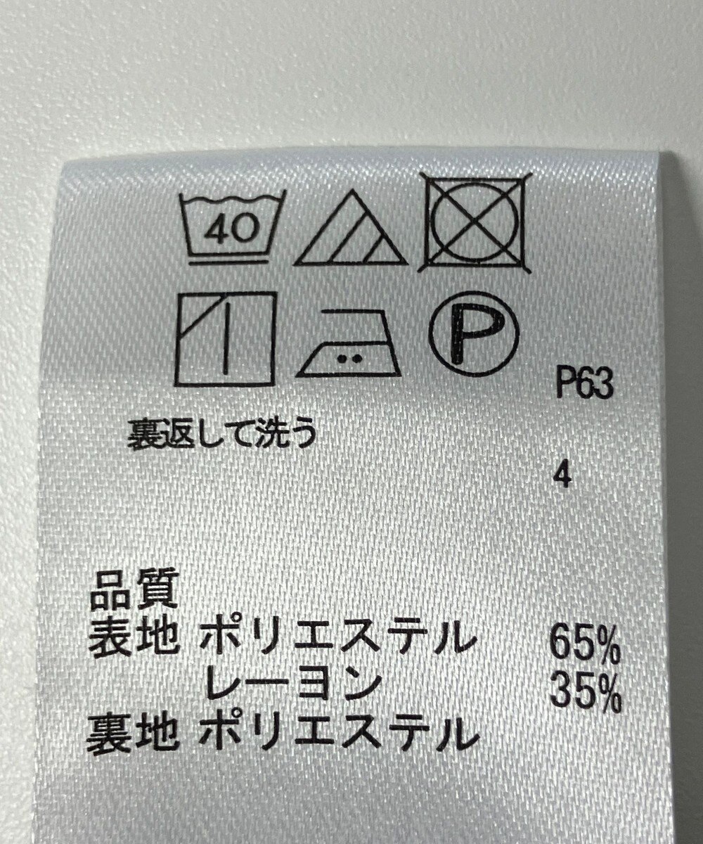 ONWARD Reuse Park 【any SiS】スカート秋冬 