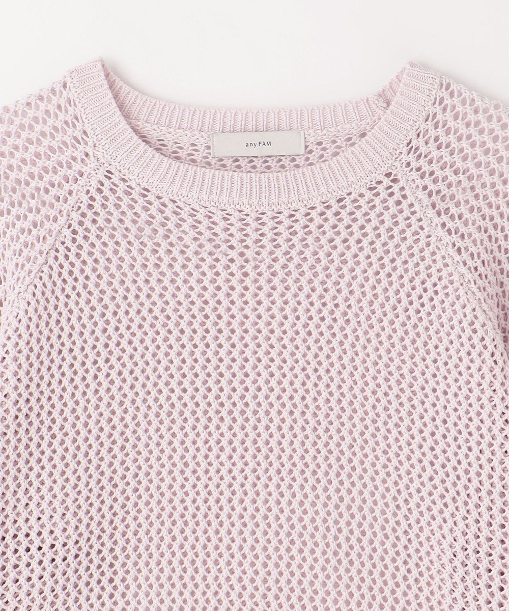 ANY メッシュプルオーバー 