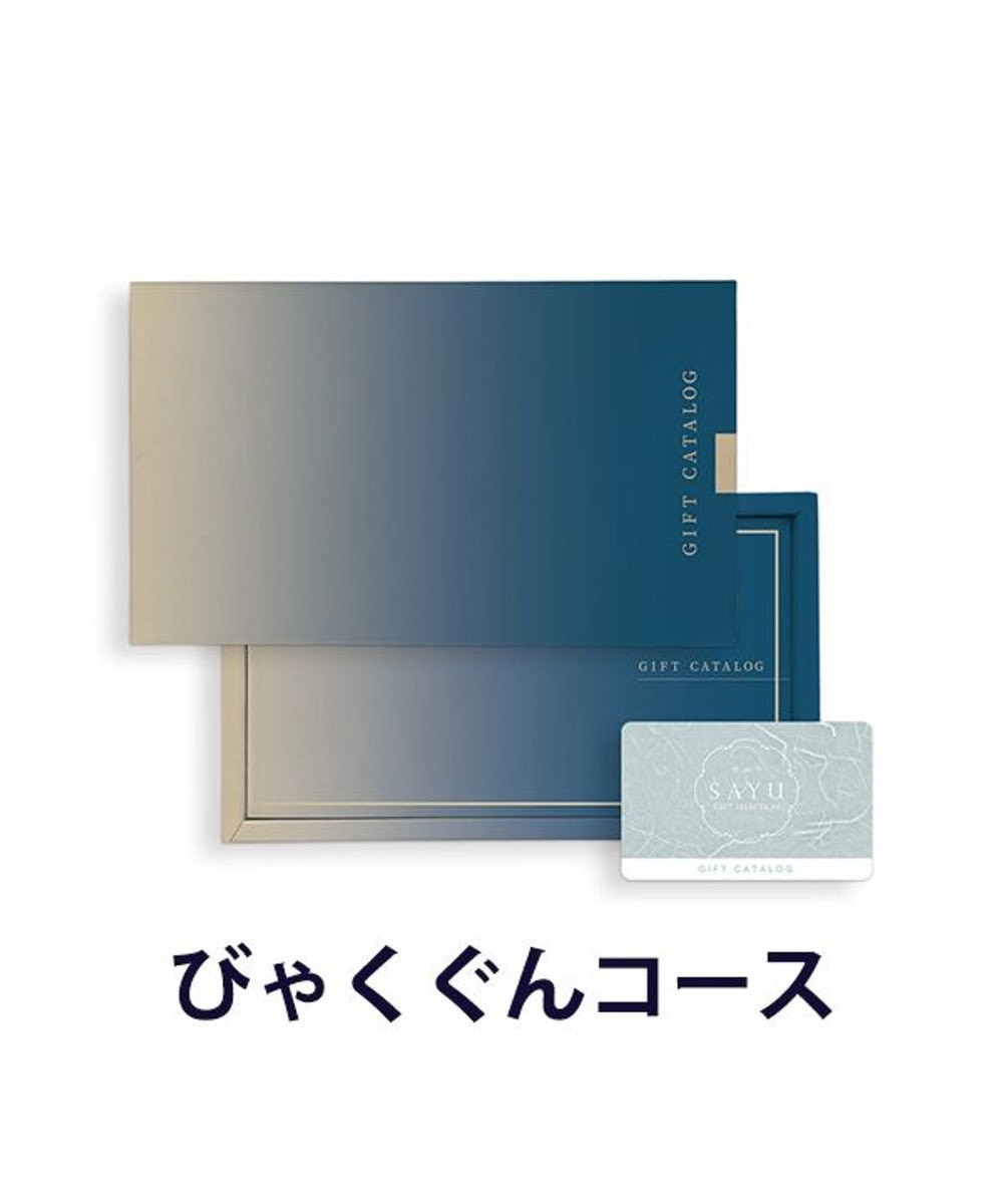 antina gift studio SAYU(サユウ) e-order choice(カードカタログ) ＜びゃくぐん＞ -