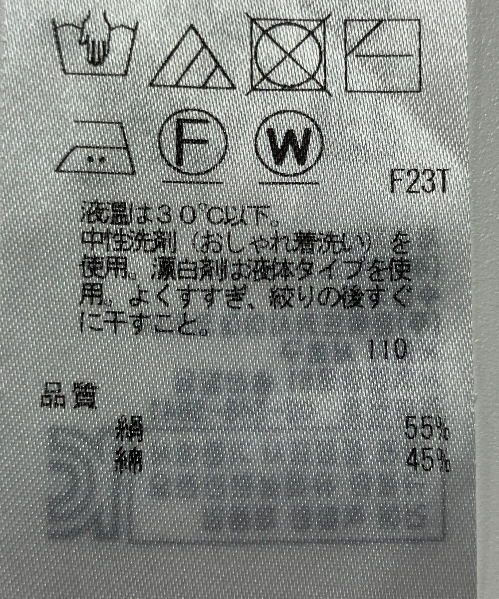ONWARD Reuse Park 【23区】ニット春夏 
