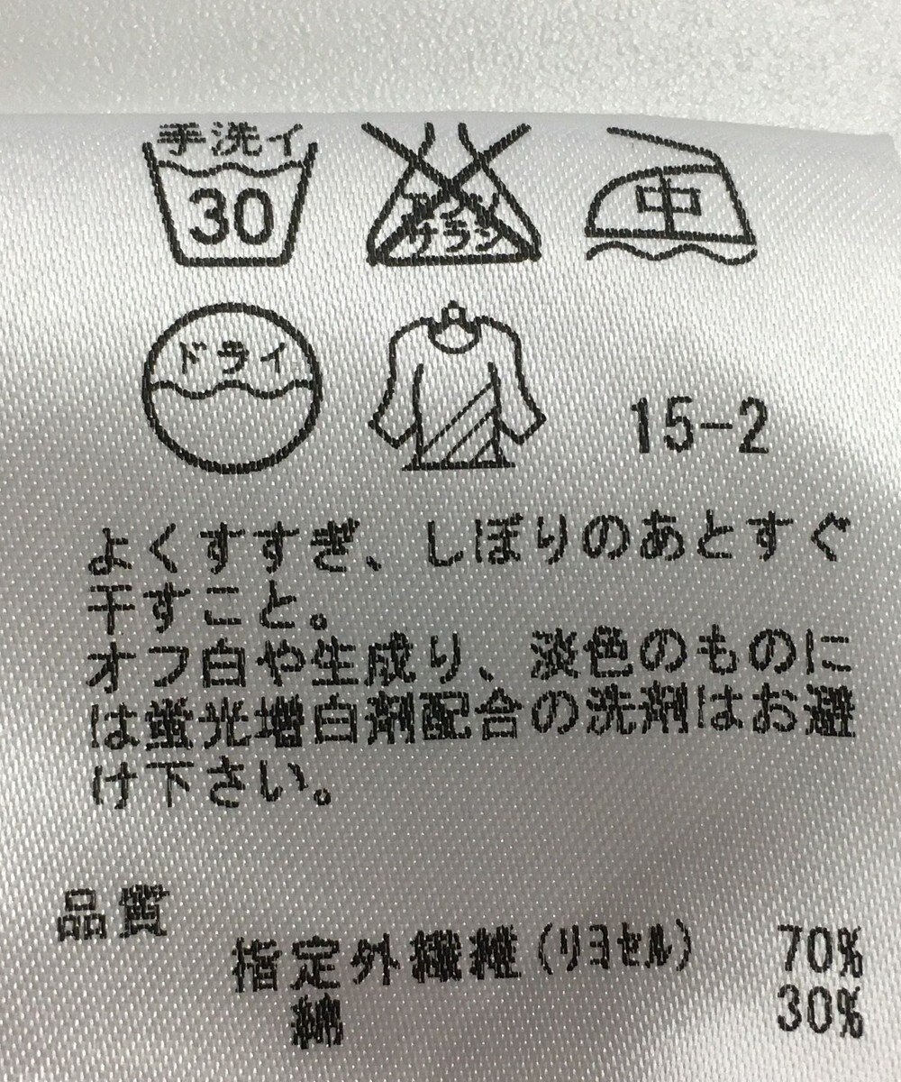 ONWARD Reuse Park 【組曲】ワンピース春夏 