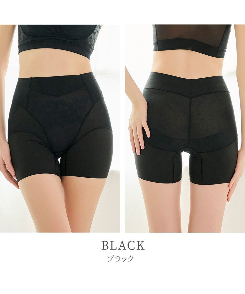 BRADELIS New York 【カヤビューティーラボ】ヒップUP!二分丈ショーツ24 補正 
