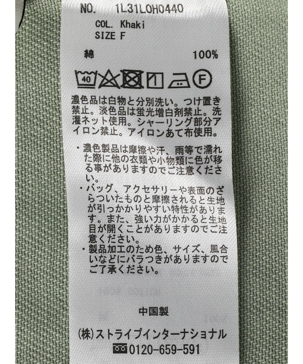 earth music&ecology 綿ツイルジャンスカ 