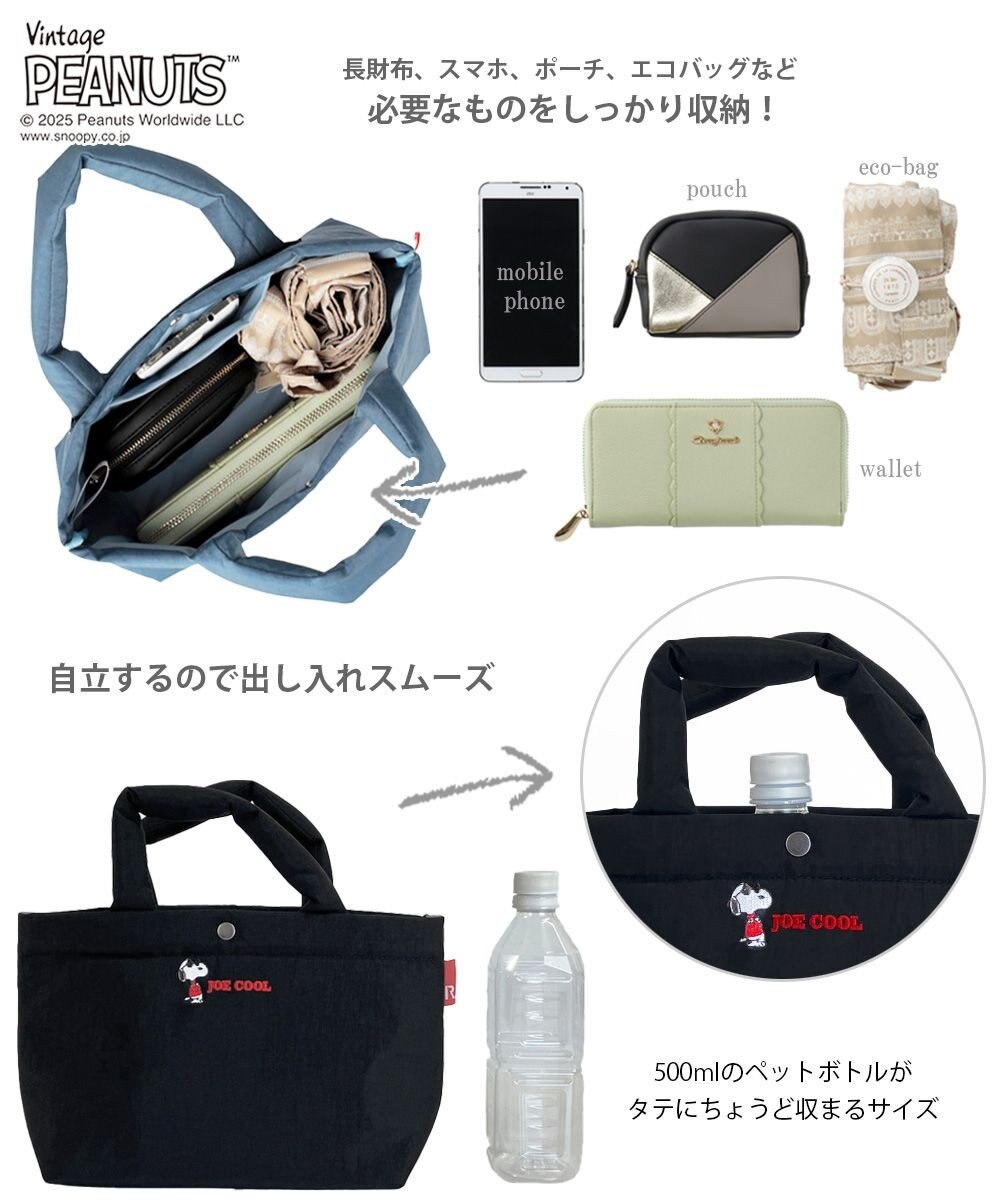 ROOTOTE 8437【スヌーピー】IP.デリ.ポリ.ピーナッツ-0F 