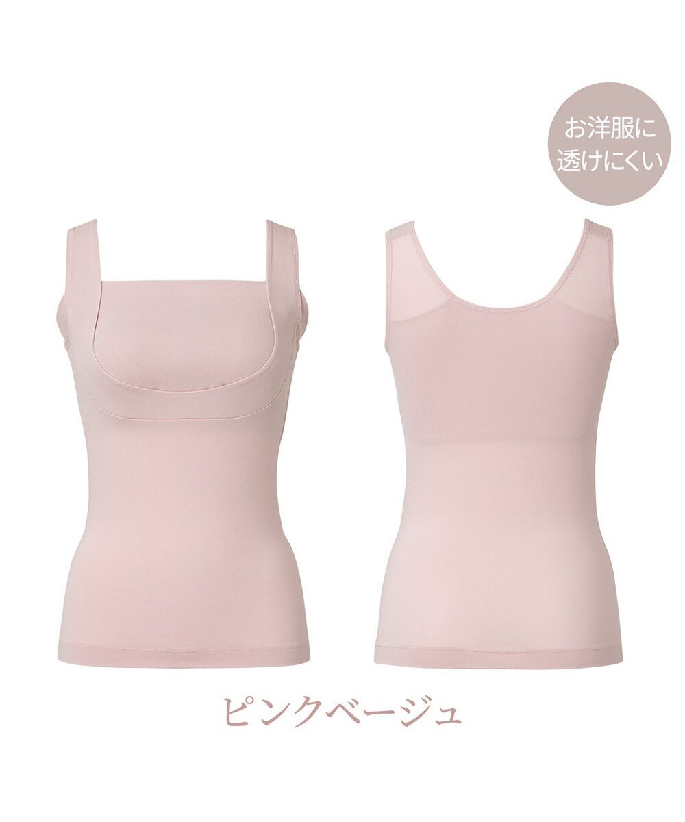 BRADELIS New York 【BRADELIS NewYork peace】綿混楽々dailyブラキャミ23  サラッと快適な補正ブラキャミ シェイパー 