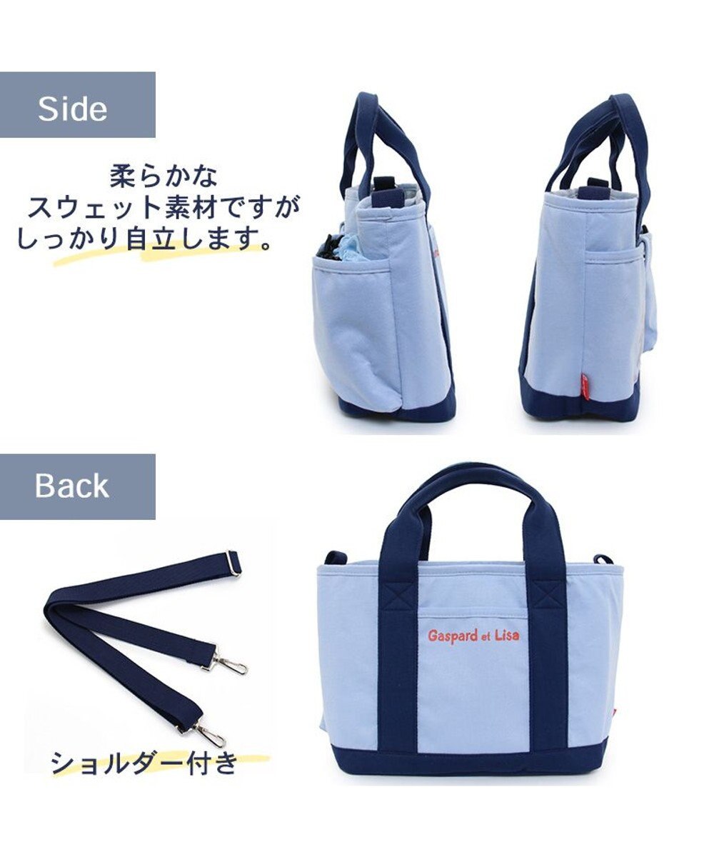 PET PARADISE リサとガスパールお散歩バッグ  《水色 ブルー》 (26×20cm) 