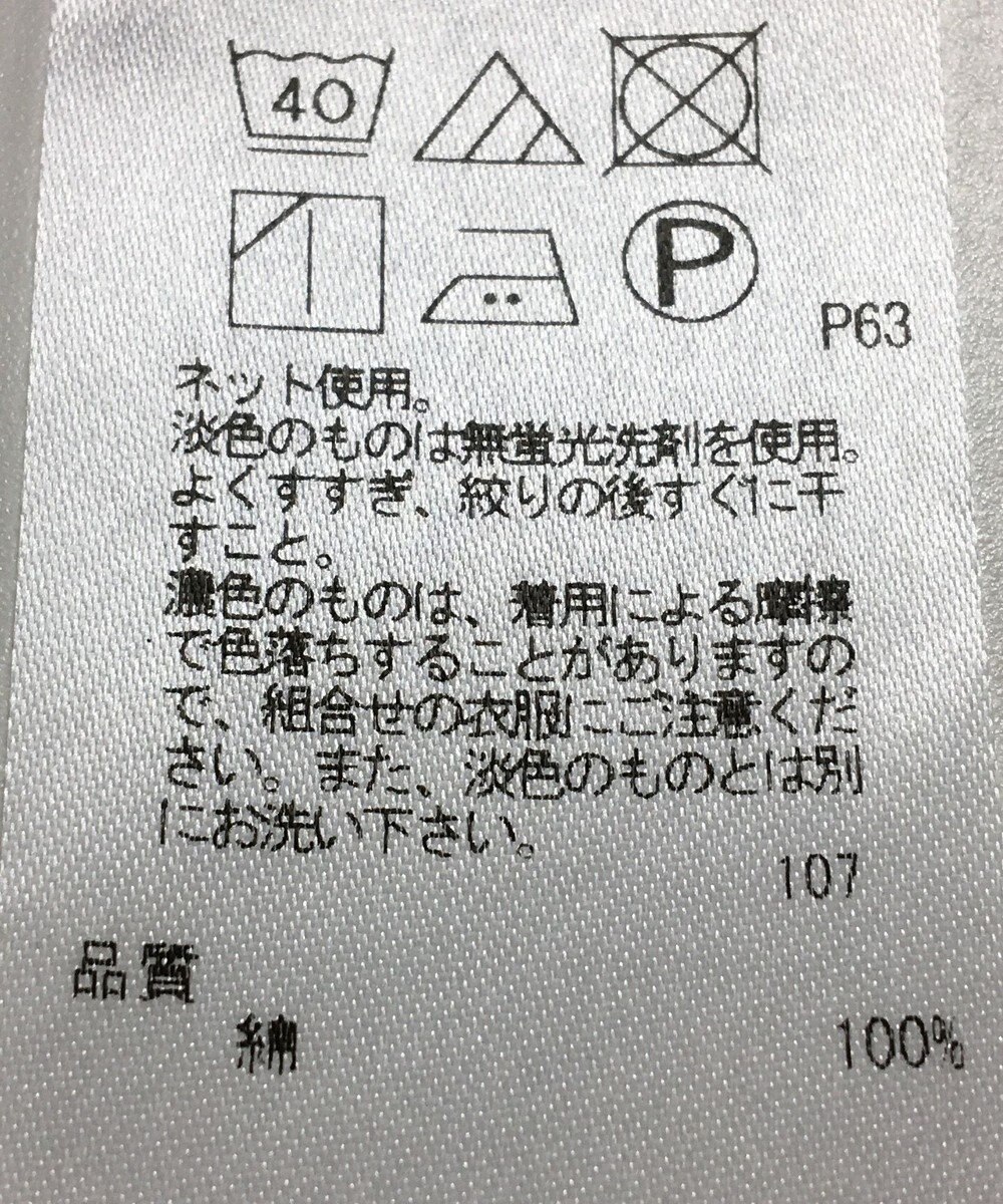 ONWARD Reuse Park 【23区】カットソー春夏 