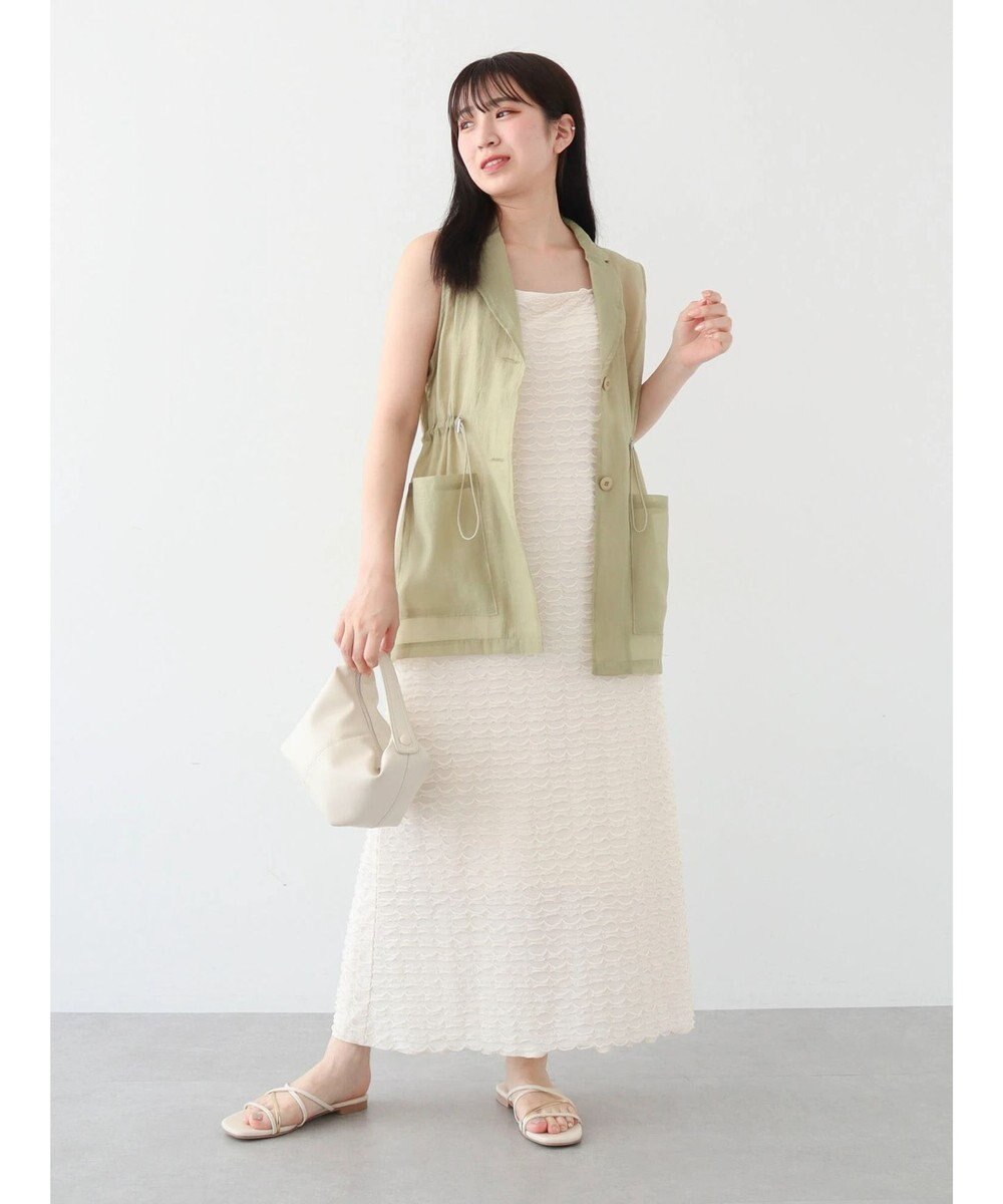 Green Parks シアーベスト 