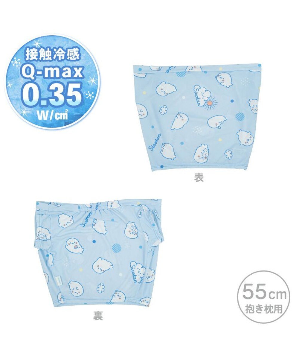 Mother garden しろたん 抱き枕55ｃｍ用 クールパジャマ 《のんびり柄》 