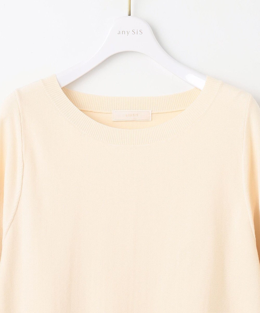 ANY SIS 【洗える】ペプラムニット プルオーバー 