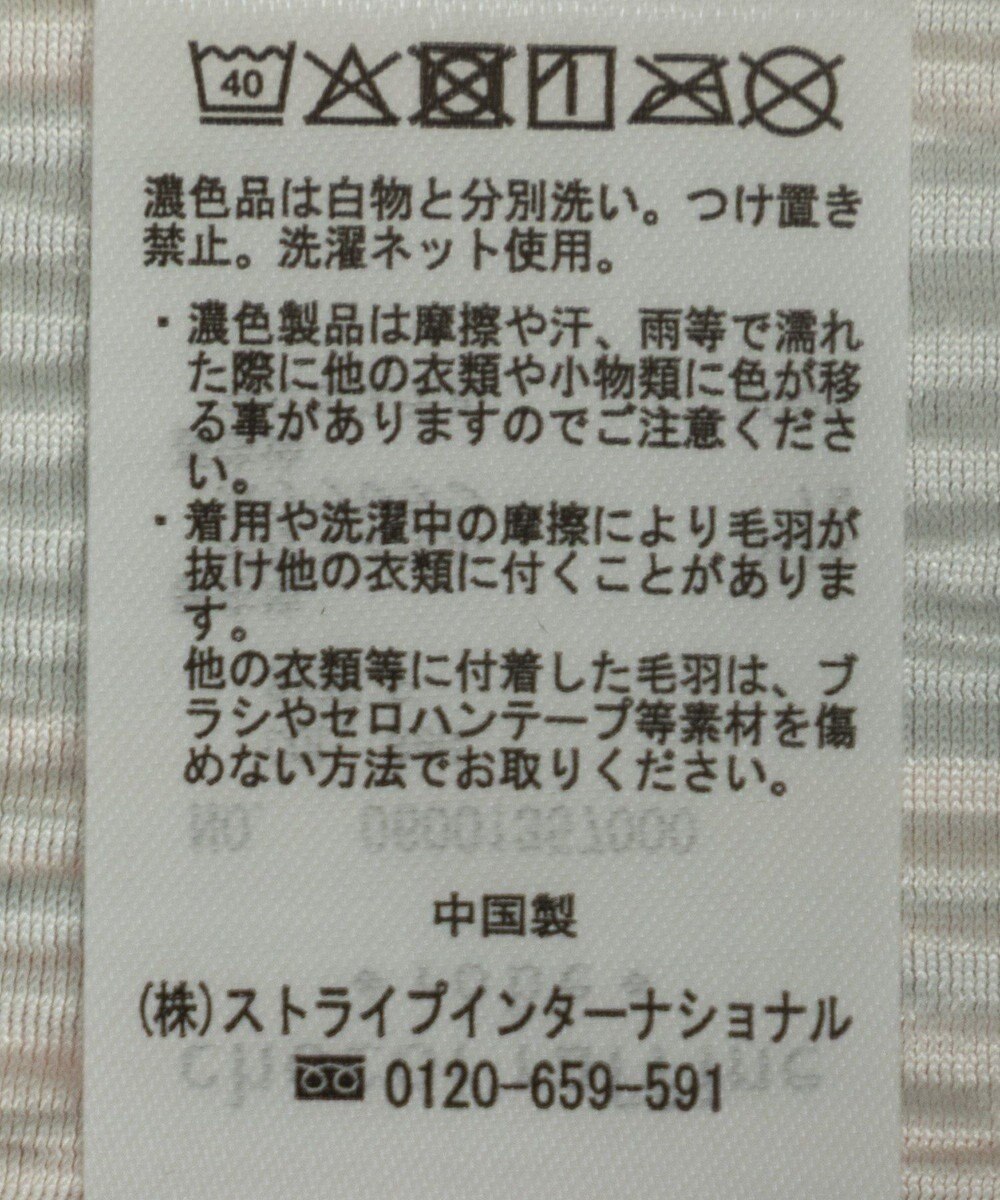 Green Parks 楊柳ベロアチェックＩラインスカート 