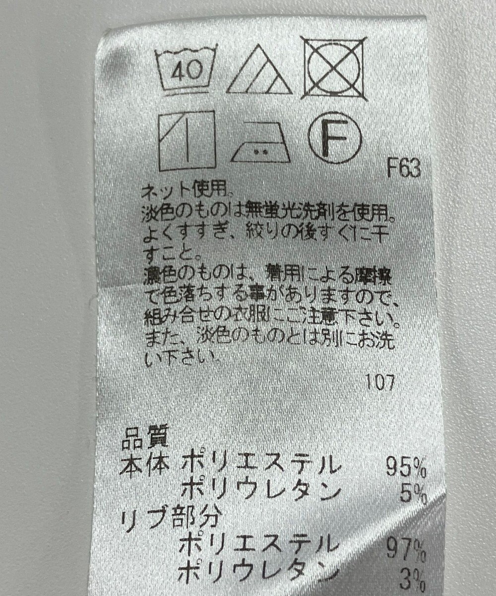 ONWARD Reuse Park 【UNFILO】パンツ秋冬 