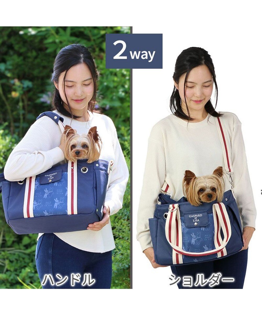 ペットキャリーバッグ リサとガスパール 小型犬用 - 犬用品