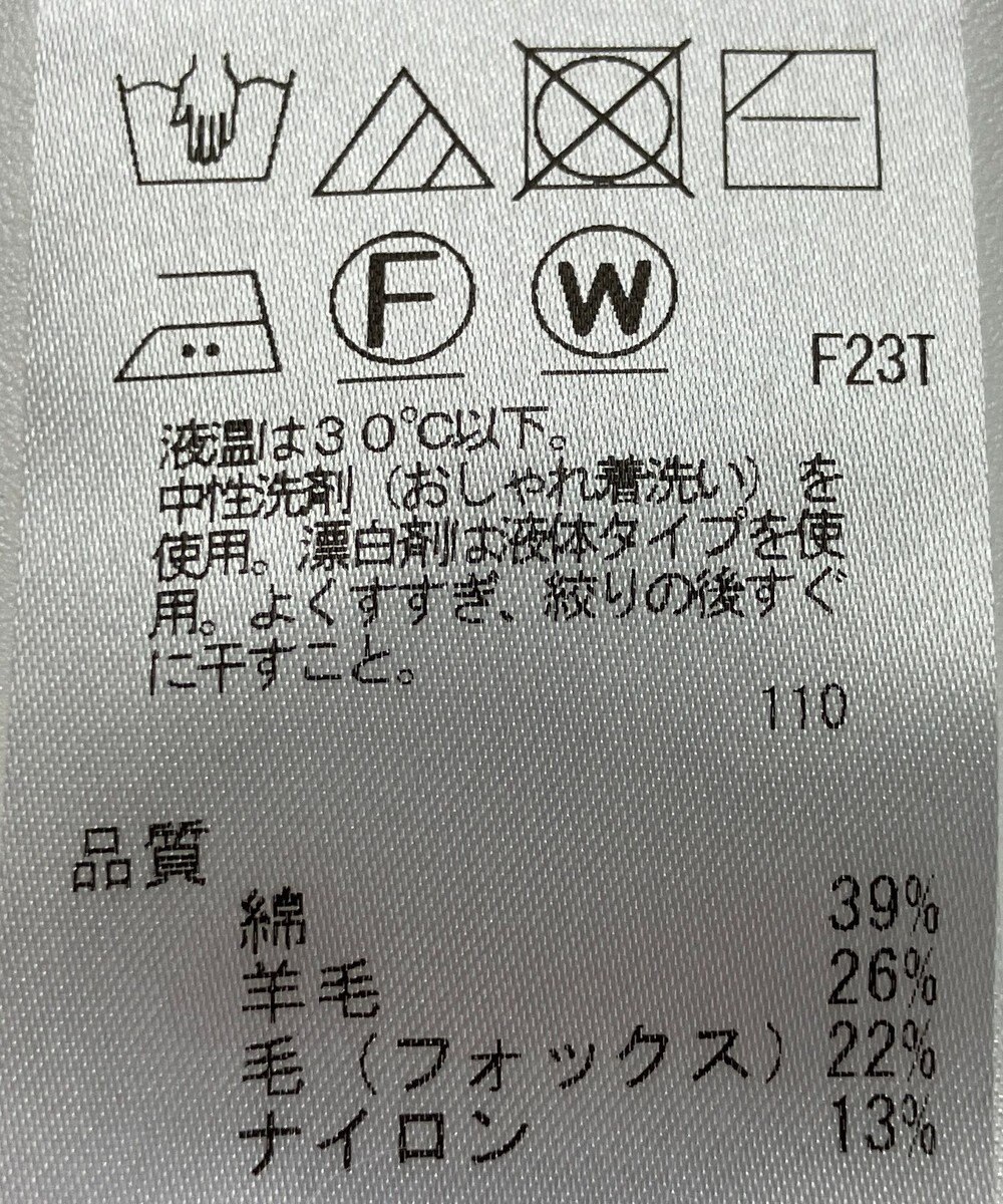 ONWARD Reuse Park 【ICB】ニット春夏 